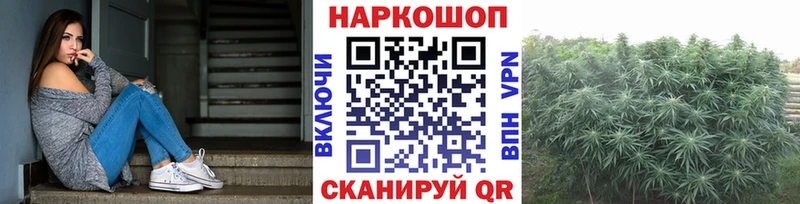 Наркошоп купить Канабис  Меф  COCAIN  Амфетамин  ГАШИШ  Фокино