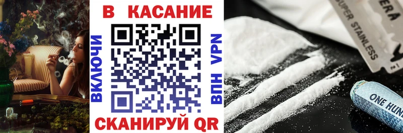  COCAIN Фокино