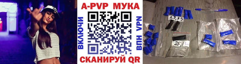 Купить закладки  Фокино  А ПВП Соль 