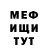 Кетамин VHQ Happy Veronika