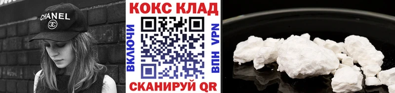 COCAIN Перу Купить закладки Фокино