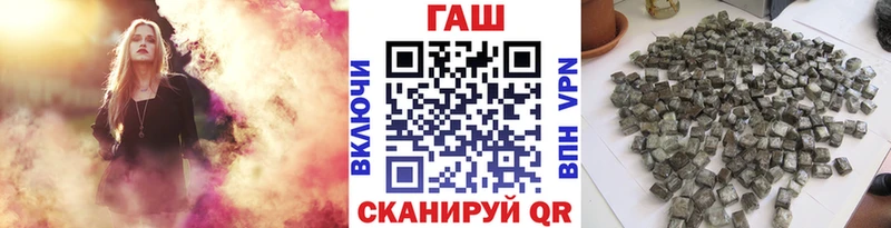Гашиш убойный  Купить закладки  Фокино 