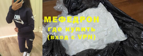а пвп мука Мегион