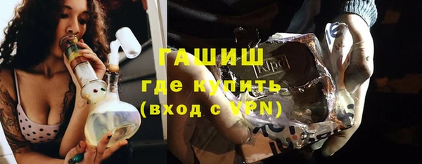 кокаин премиум Медногорск