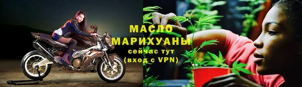 а пвп мука Мегион