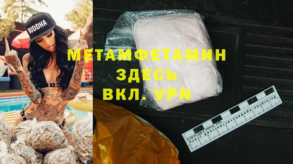 а пвп мука Мегион