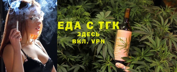 кокаин премиум Медногорск