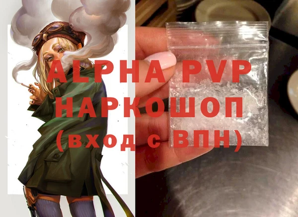 а пвп мука Мегион