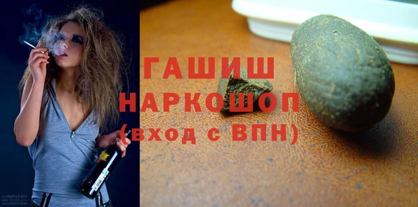 а пвп мука Мегион