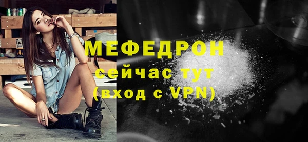 кокаин премиум Медногорск