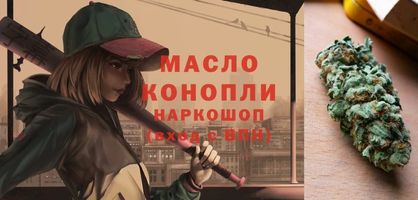 кокаин премиум Медногорск