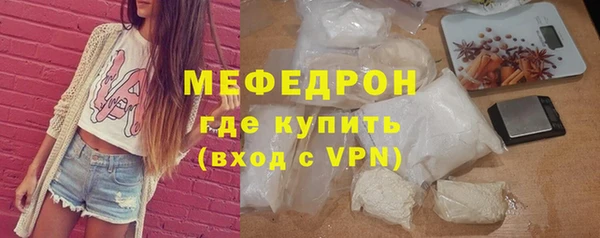 кокаин премиум Медногорск