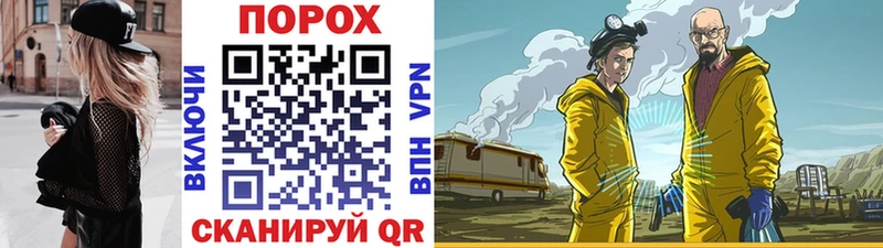 МЕТАМФЕТАМИН кристалл  Купить закладки  Фокино 