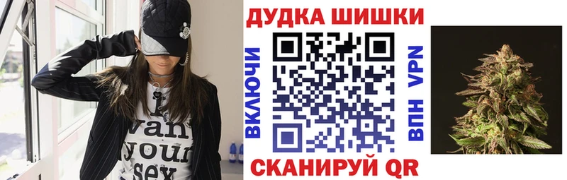 Купить где  Фокино  Бошки марихуана White Widow 